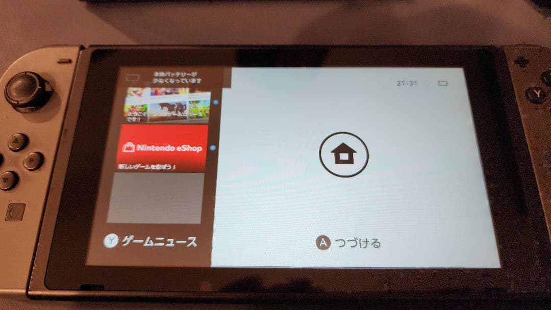 ニンテンドースイッチ 本体セット＋おまけ