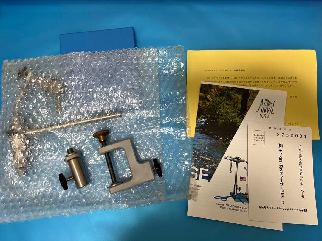 ATLAS VISE フライタイイング用バイス
