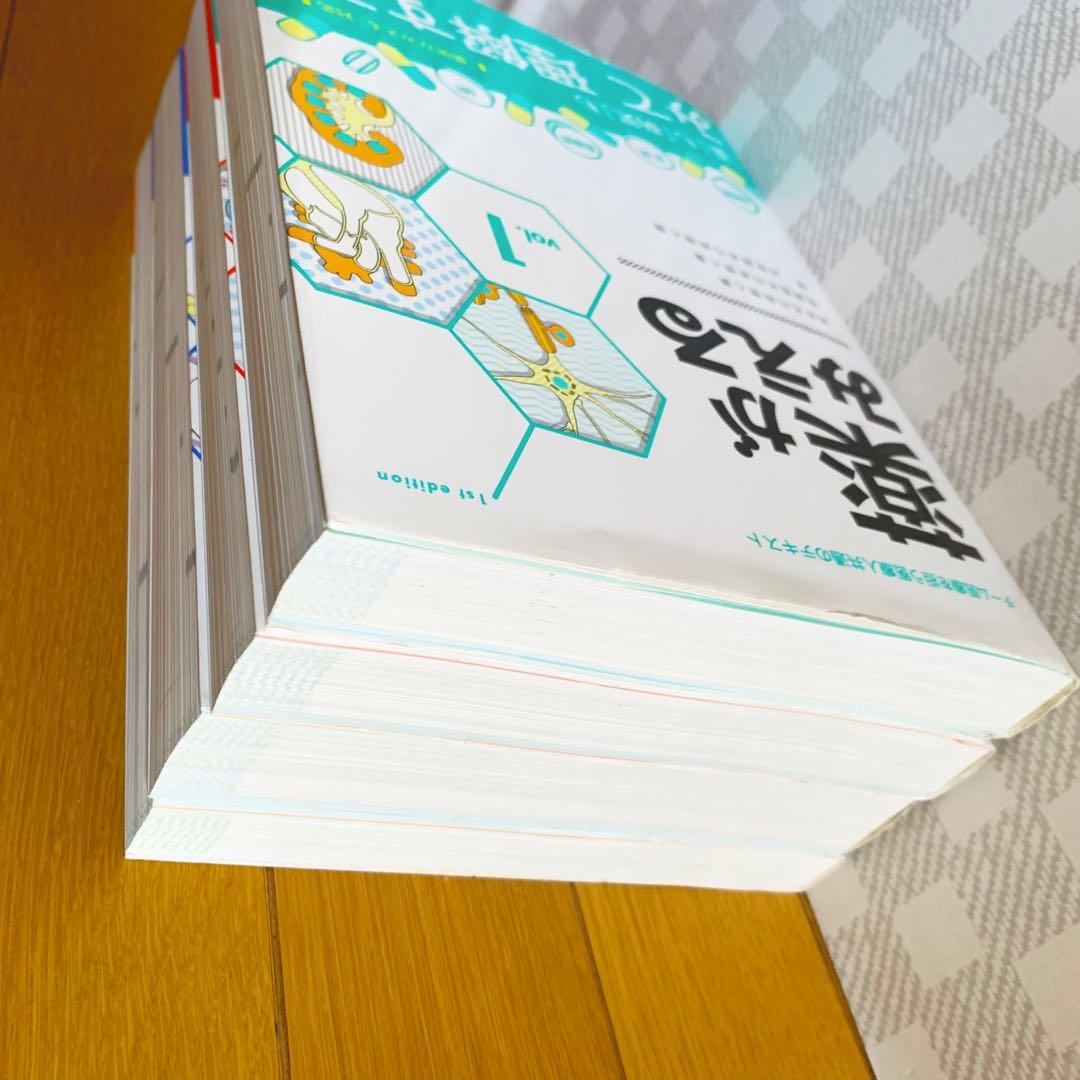 薬がみえる 4冊セットvol.1 vol.2 vol.3 vol.4