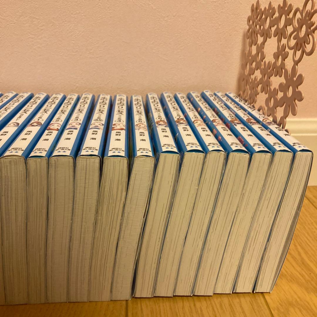 氷の上のプリンセス　ほぼ全巻