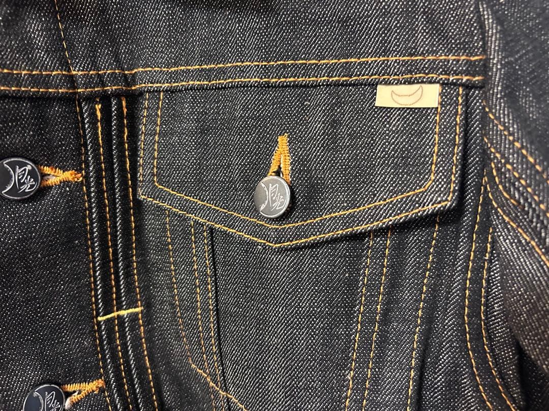 8010 Gekko 月光Jeans デニムジャケットBJ208　44