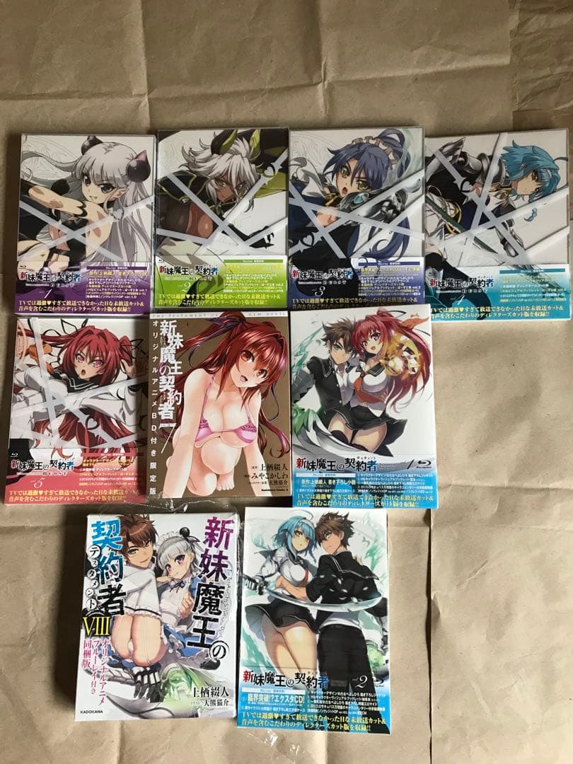 シュリンク未開封 新妹魔王の契約者 BURST 全巻 BD 小説限定版 セット