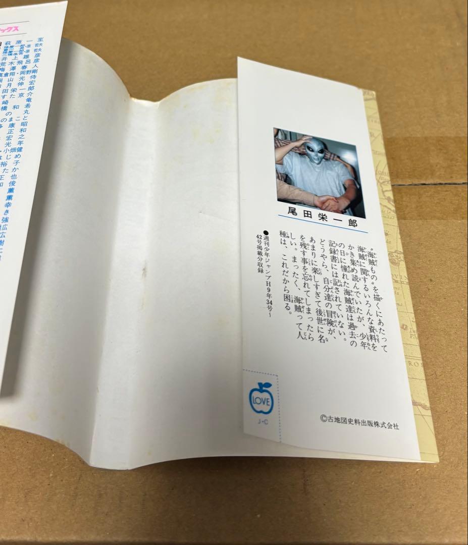 ONE PIECE 一巻　初版