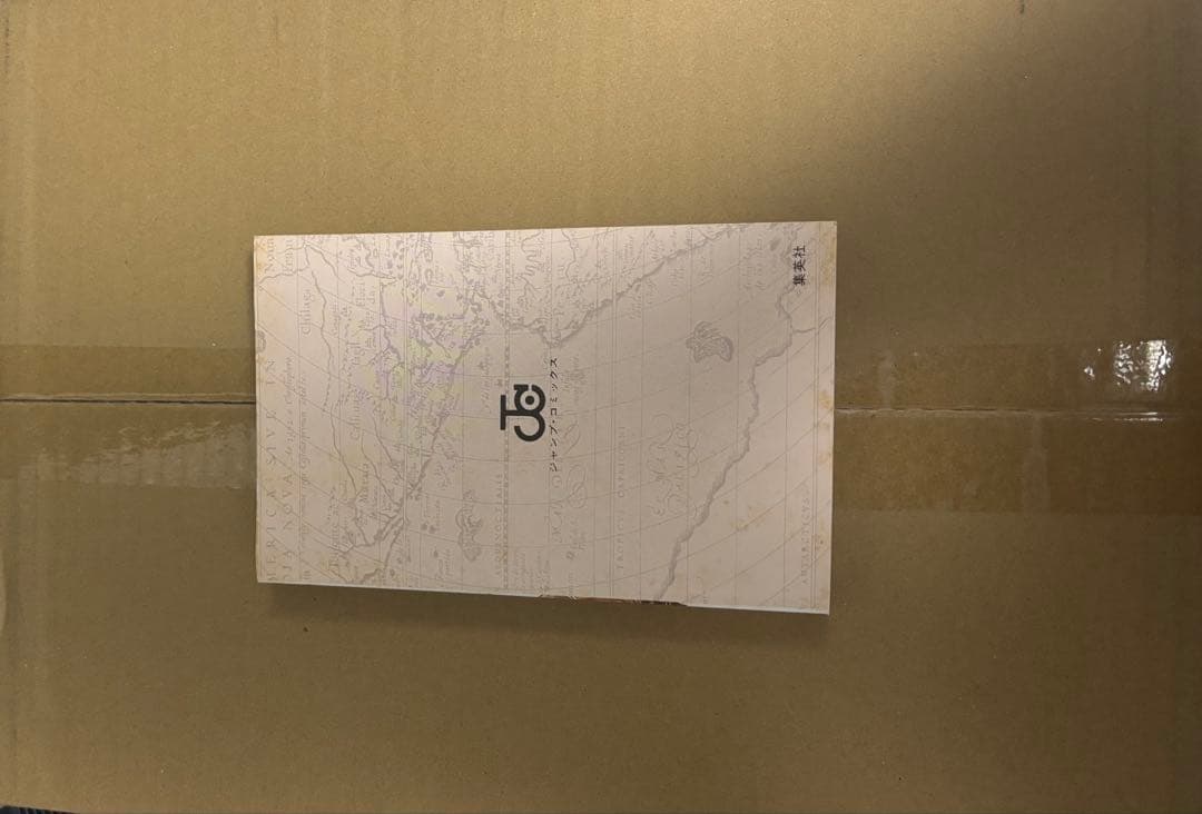 ONE PIECE 一巻　初版