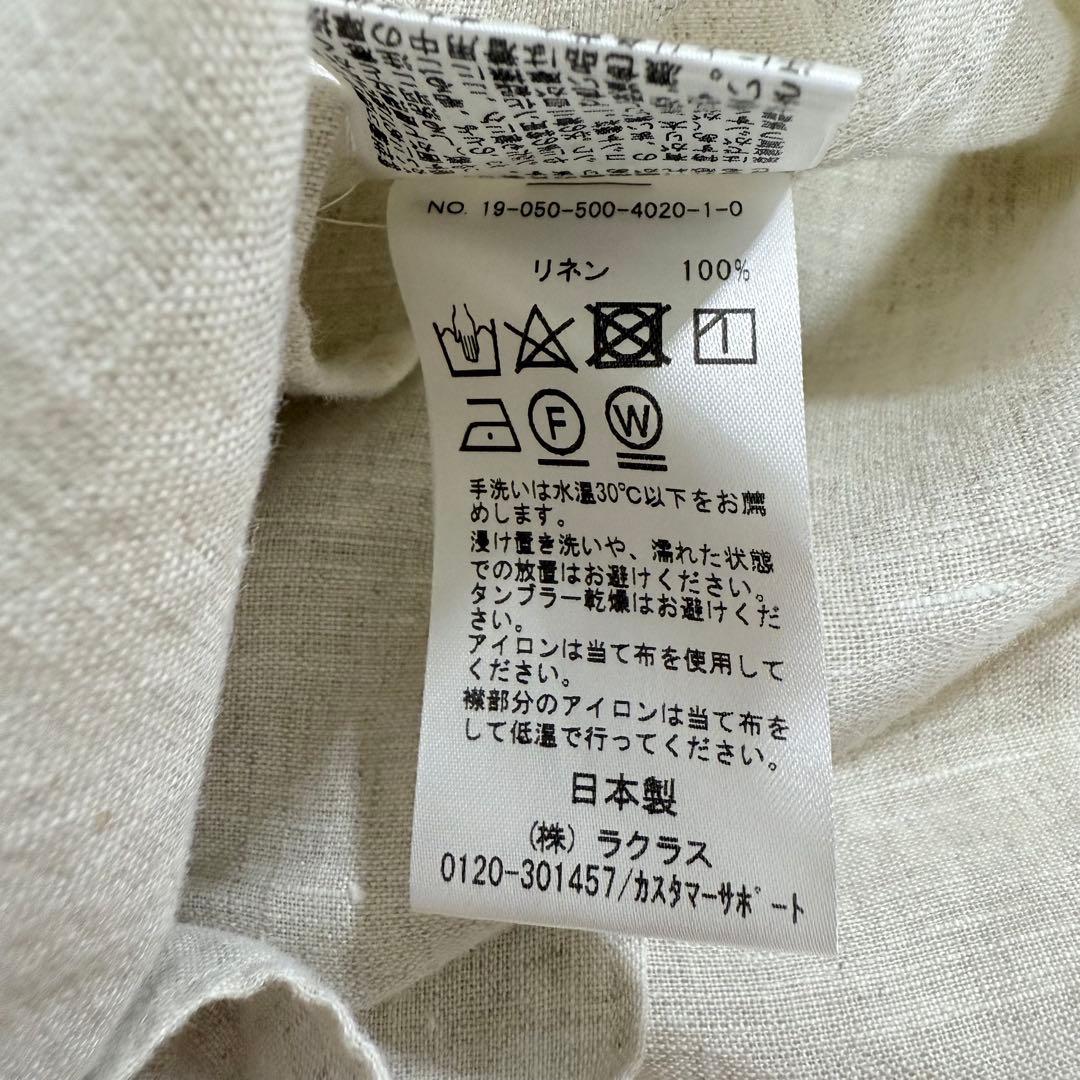 美品 ドゥーズィエムクラス リネン ワイヤー ウォッシュ シャツ ベージュ