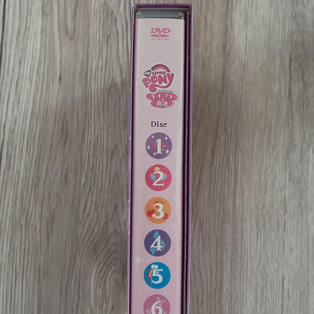 美品⭐️マイリトルポニー DVD BOX 6枚組　期間限定生産盤 特典コミック付