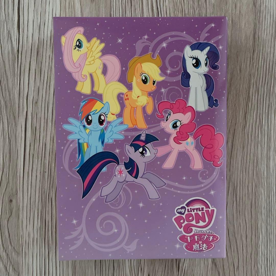 美品⭐️マイリトルポニー DVD BOX 6枚組　期間限定生産盤 特典コミック付