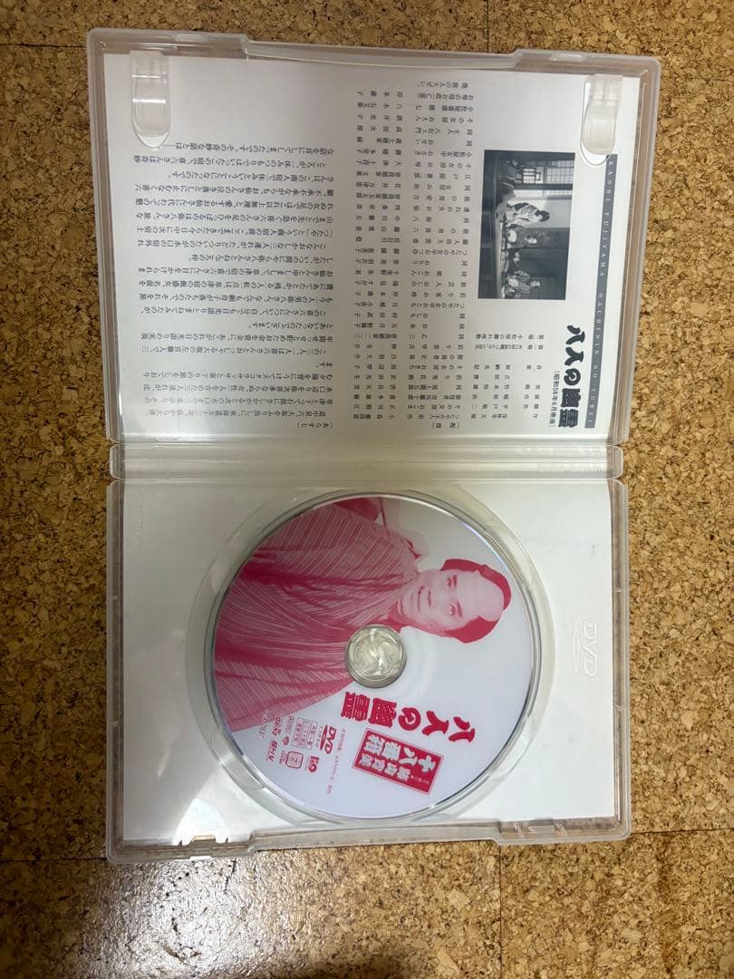 【訳アリ】DVD松竹新喜劇・藤山寛美　十八番箱・伍（6枚組）