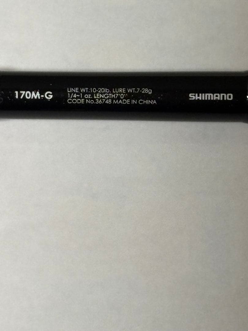 ロッド SHIMANO ZODIAS 170M-G