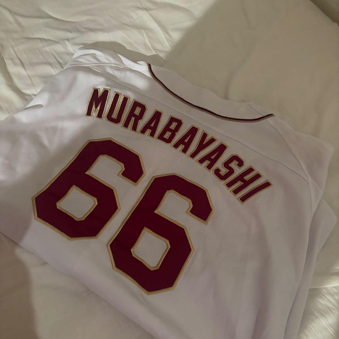 村林一輝 ユニフォーム 66 2枚セット