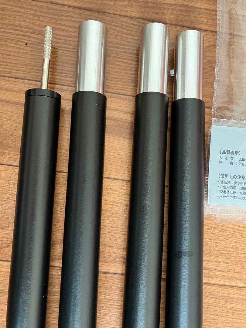 VISION PEAKS TARP POLE 240 アルミ製タープポール