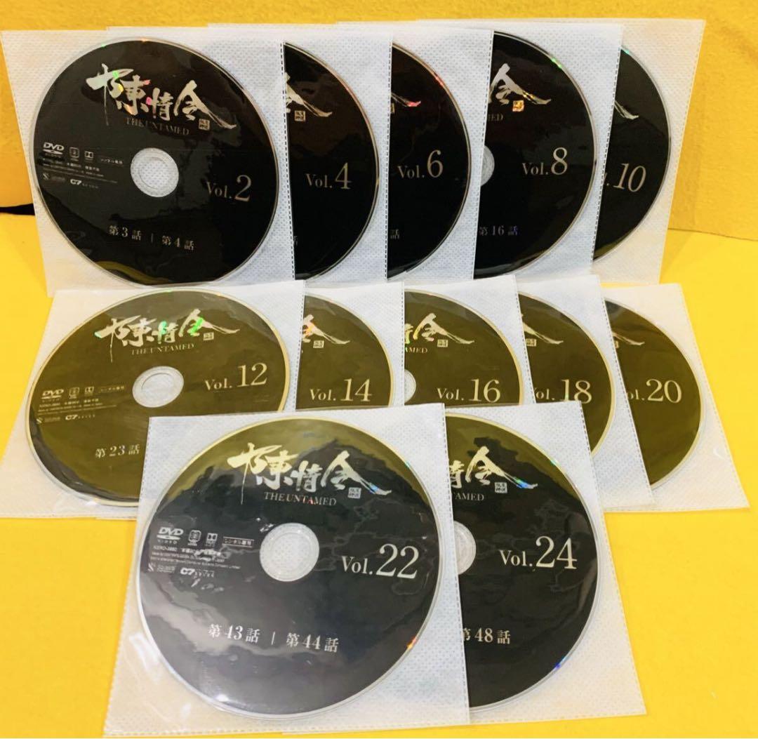 陳情令 DVD 全25巻 全巻セット 全50話 中国ドラマ レンタル落ち
