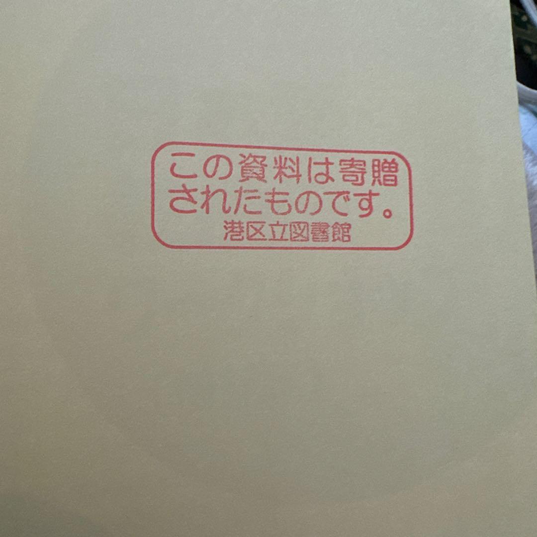 日本語教授法ワークショップDVD(本はおまけ)