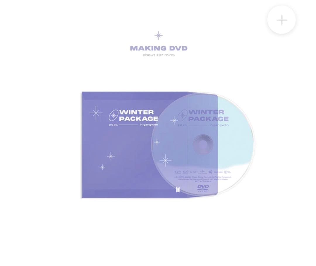 K-POP・アジア WENTER PACKAGE 2021