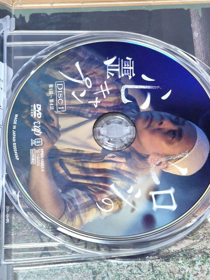 ヒロシの心霊キャンプ〈2枚組〉 DVD 美品