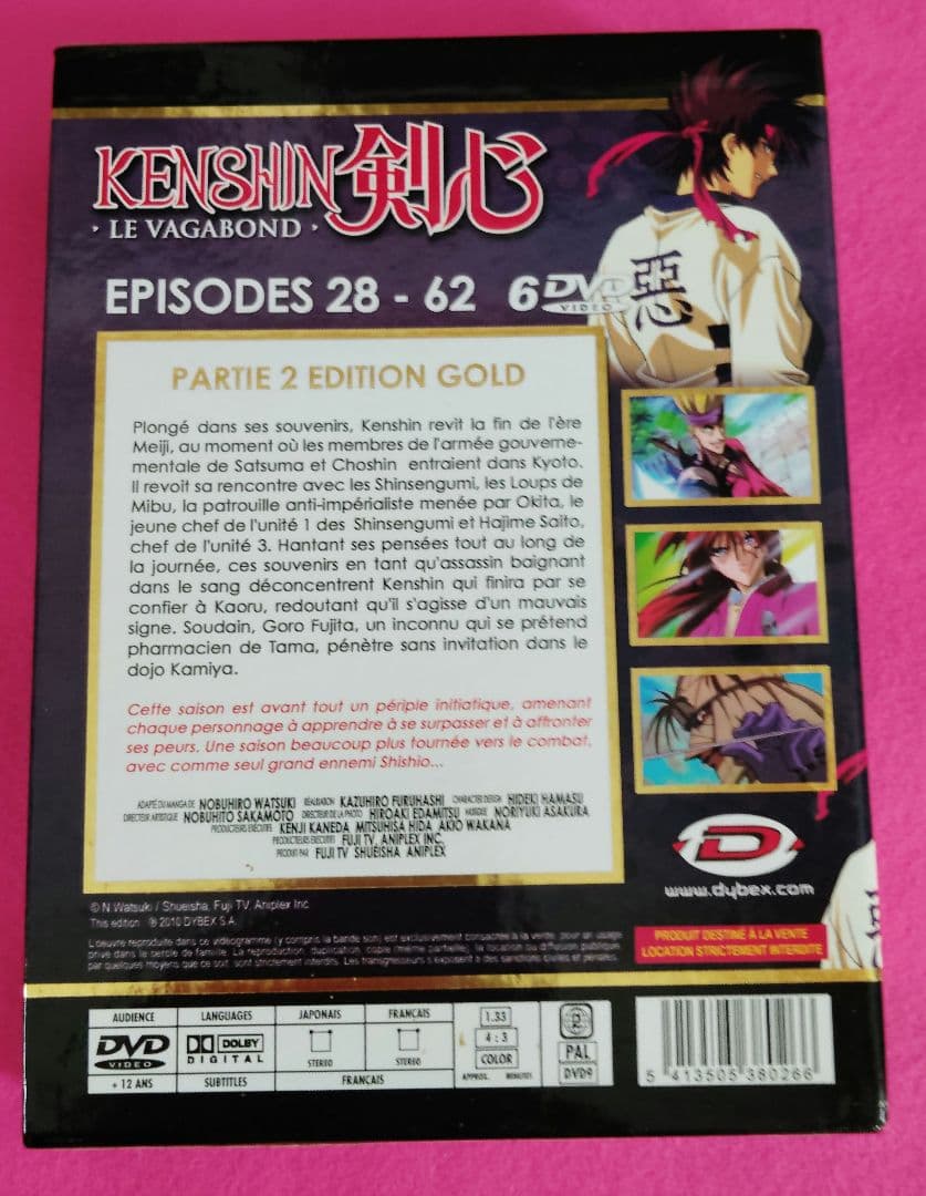 るろうに剣心　DVD （PARTIE2）