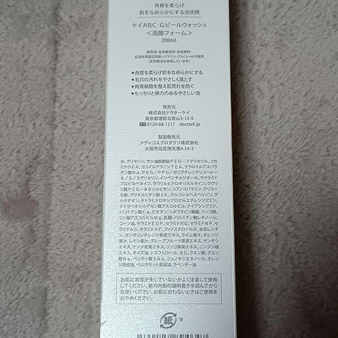 Dr.K ABC-Gピールウォッシュ 200mL 2個 洗顔フォーム あわ洗顔