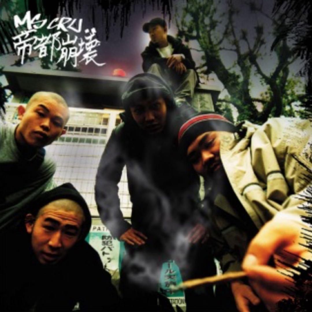 MSC Matador 帝都崩壊　セット　レコード 2LP 1LP