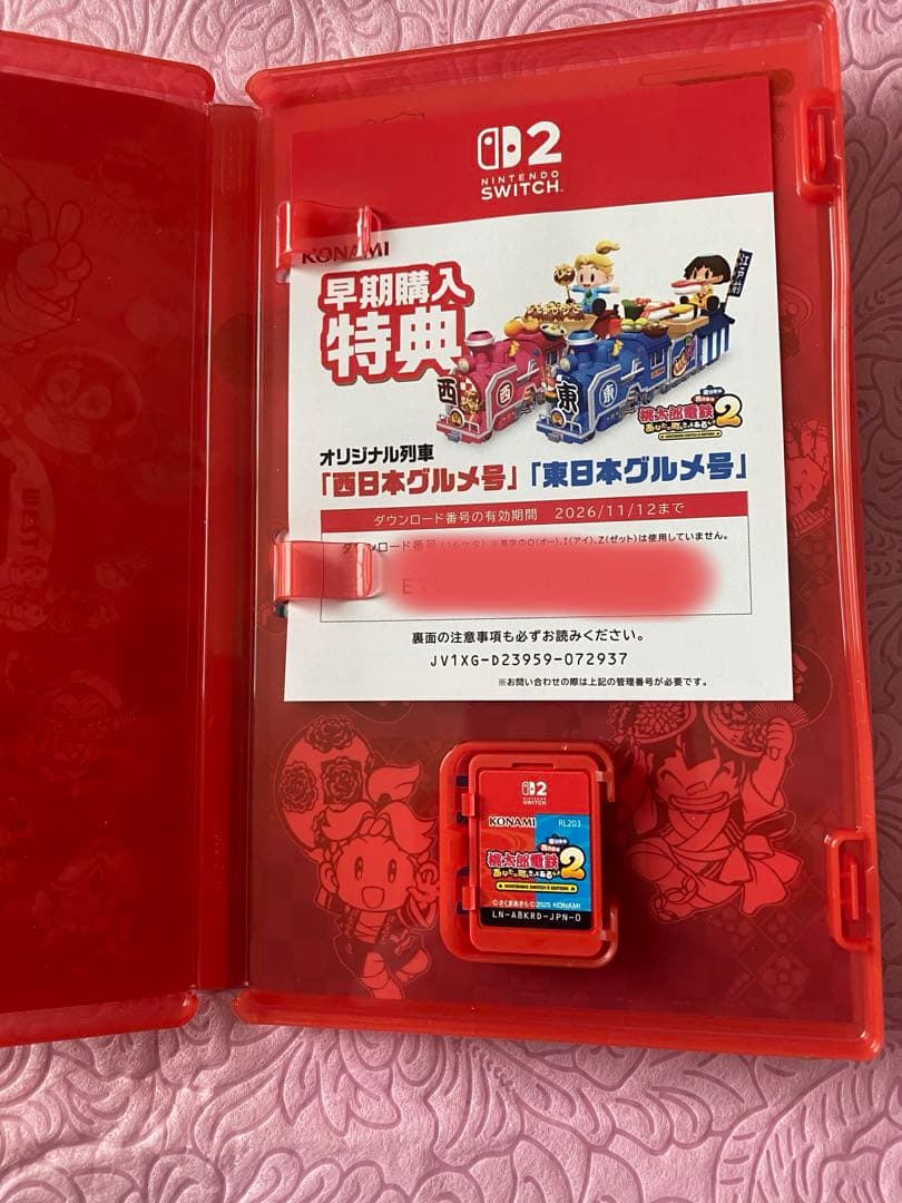 桃太郎電鉄2 桃鉄2あなたの町もきっとある ／Nintendo Switch2