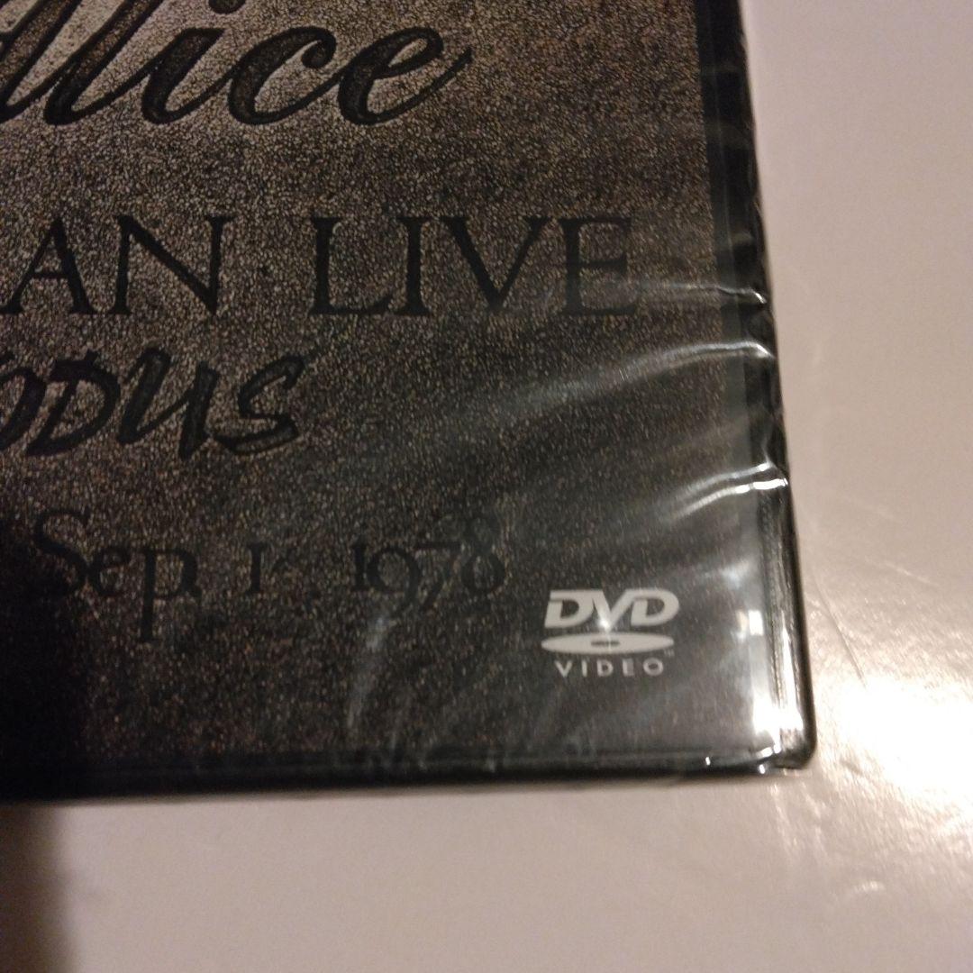 さ*く様 アリス 武道館ライブ 78 DVD 新品未開封