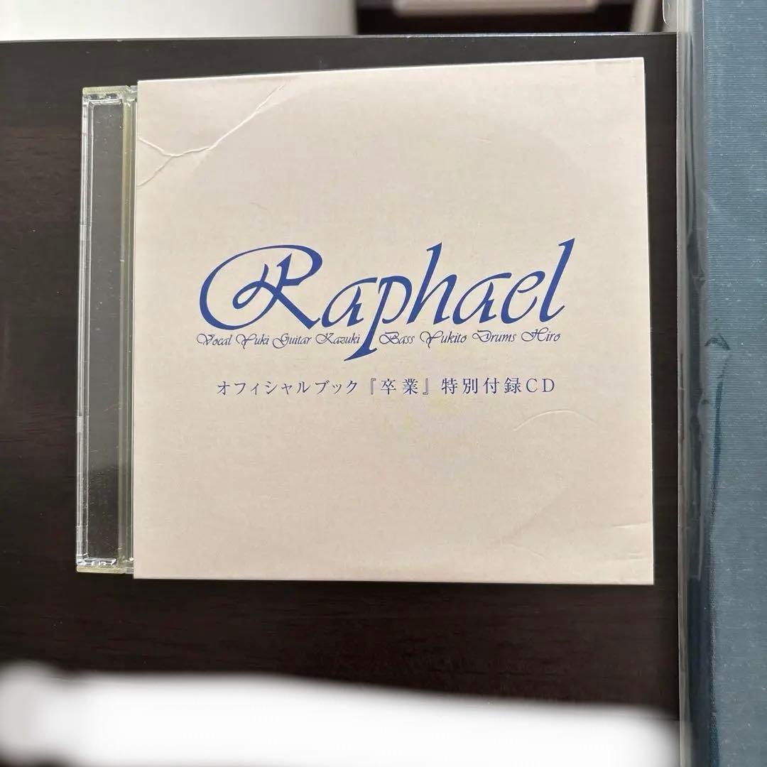 Raphael 2016 オフィシャルブックとCD