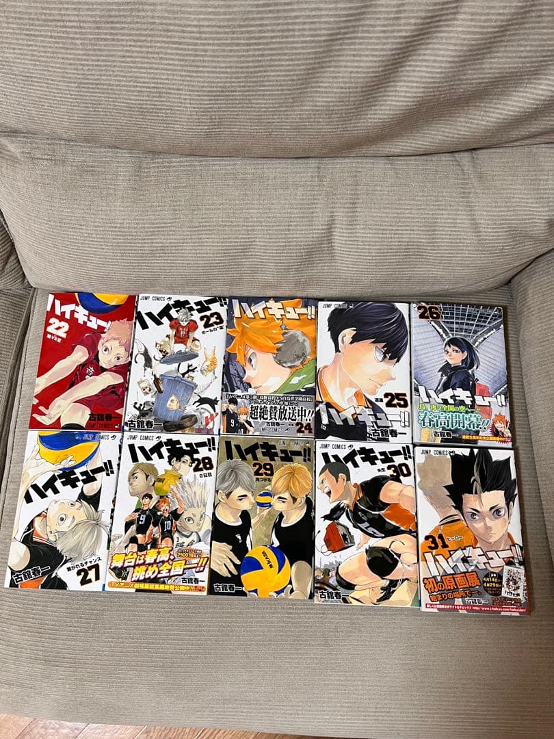 ハイキュー　22〜45巻