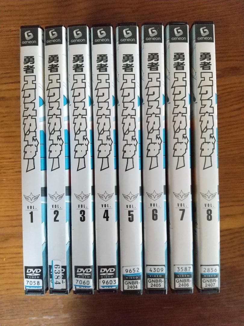勇者エクスカイザー 全8巻セット DVD