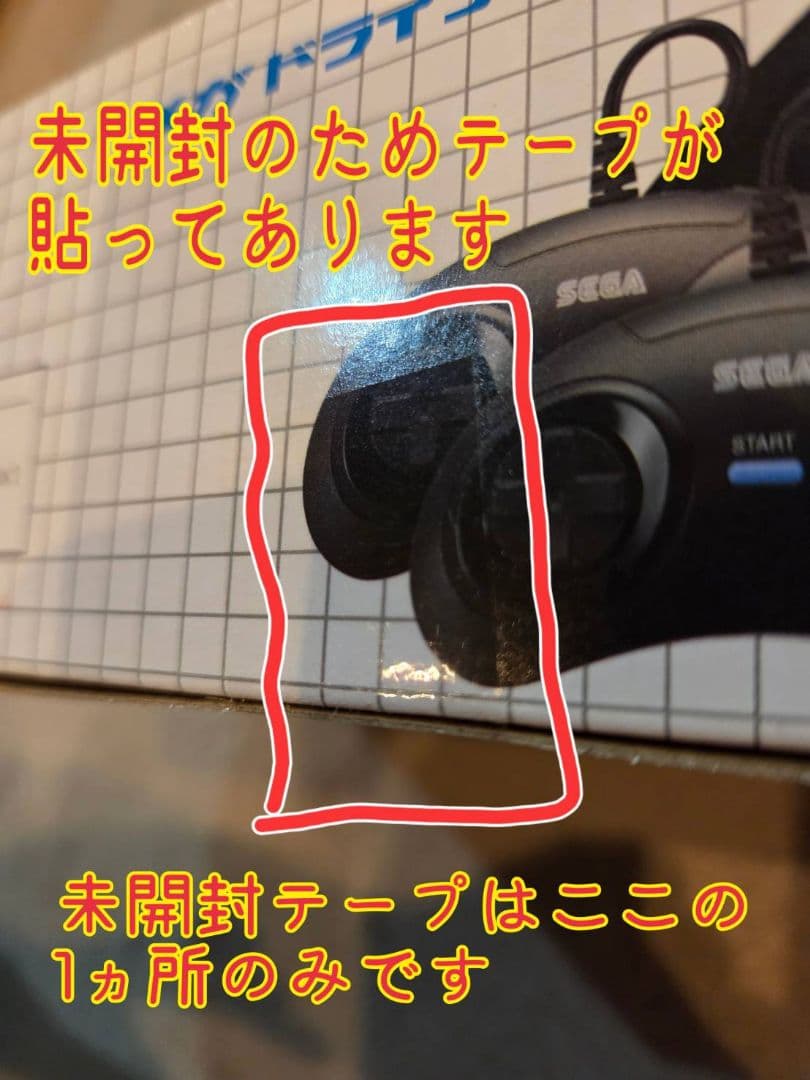 メガドライブミニ　W