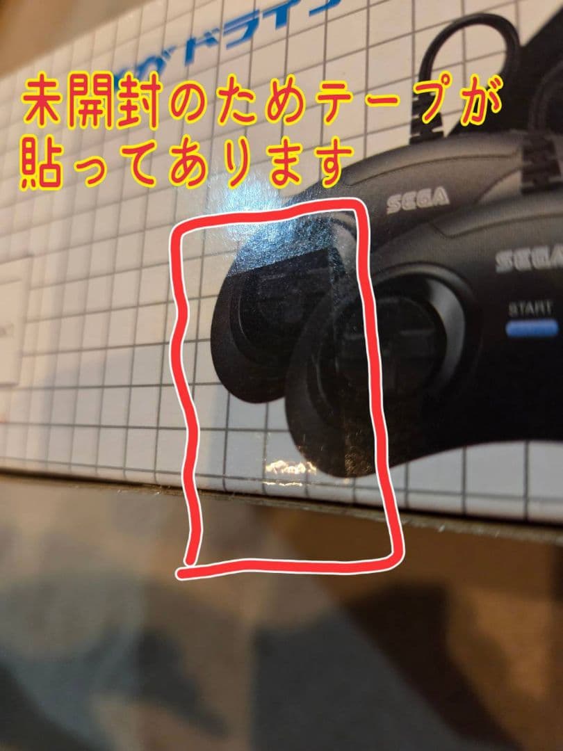メガドライブミニ　W