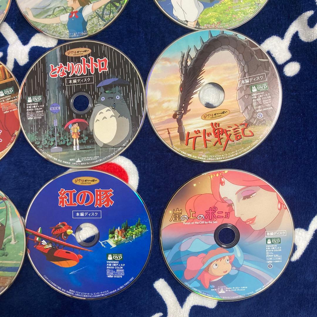 専用出品 スタジオジブリ 本編DVD 16作品セット