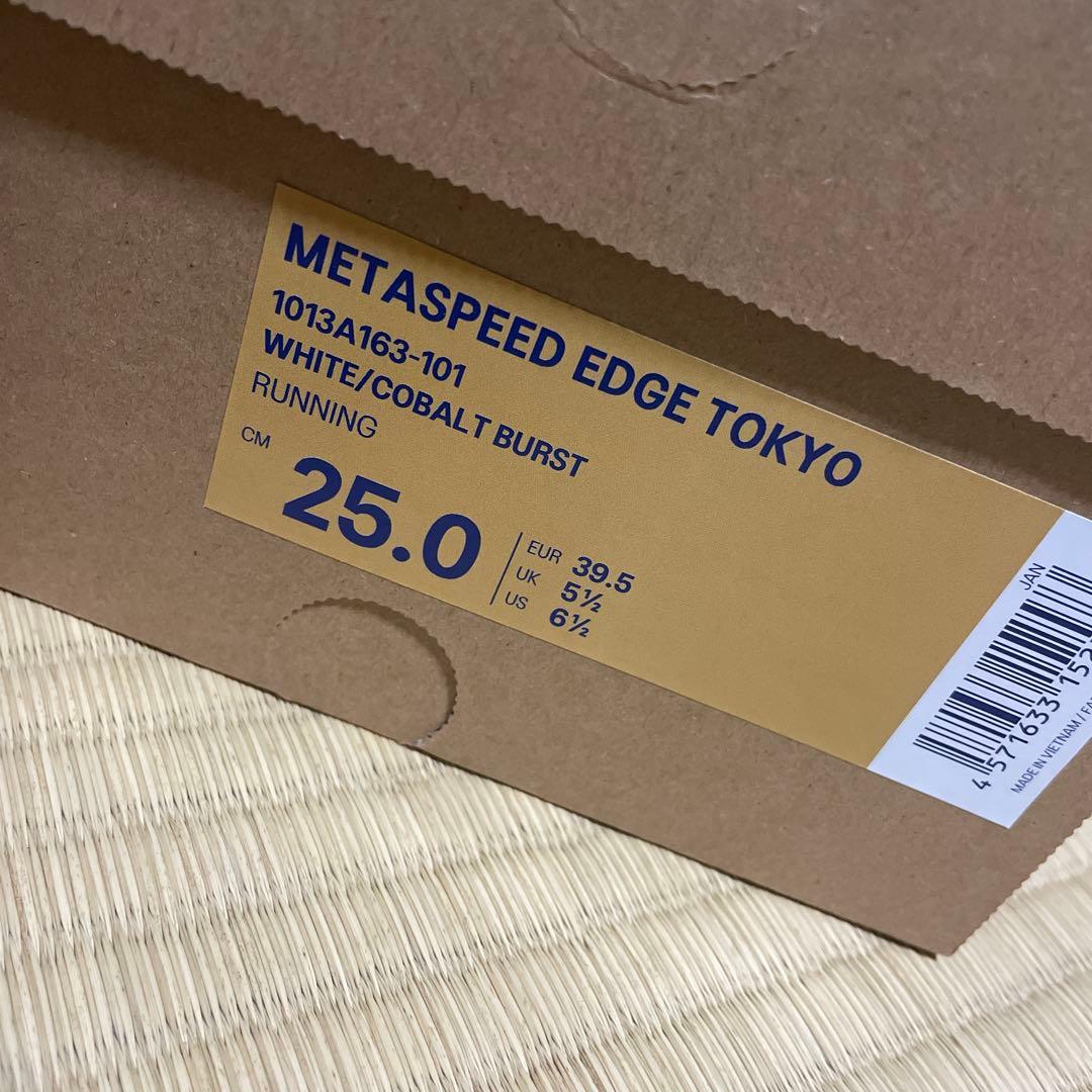 レオ