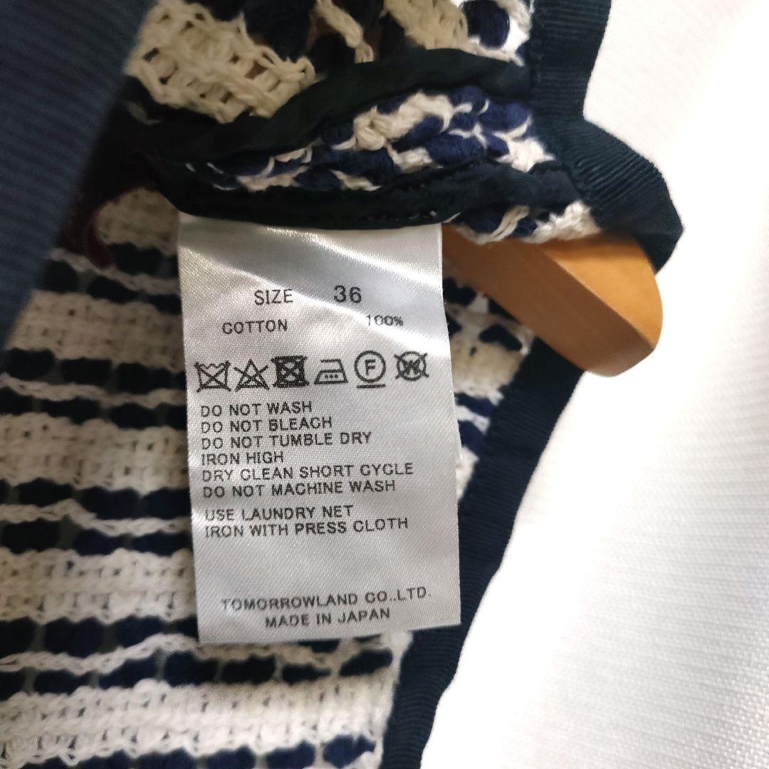 【美品】トゥモローランド クロッシュトリコット フロンタブルトップス