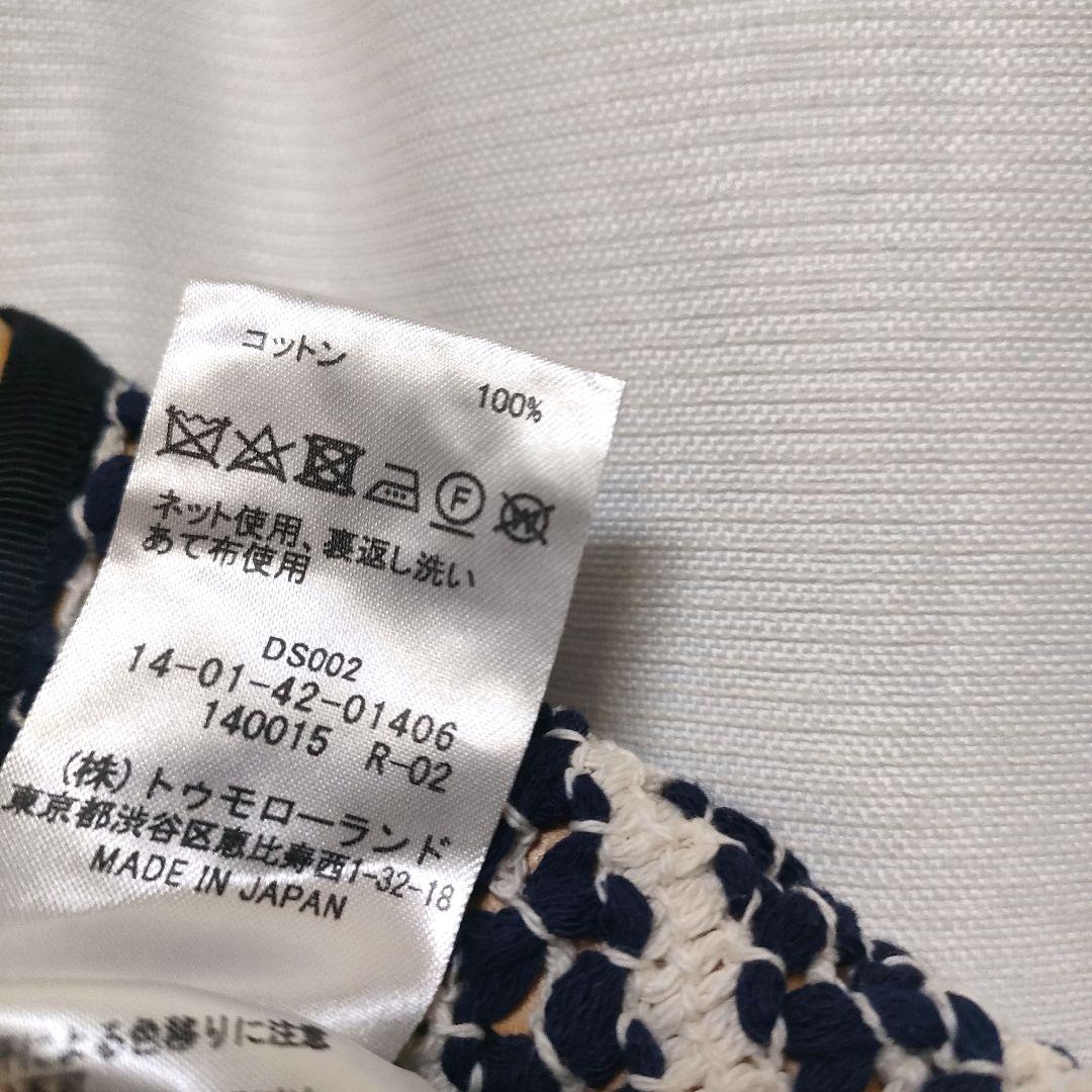 【美品】トゥモローランド クロッシュトリコット フロンタブルトップス