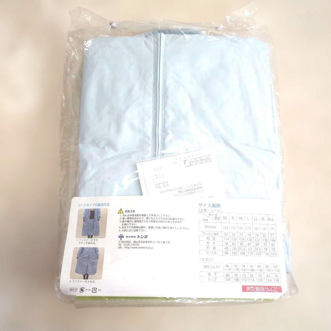 トンボ学生服　レインコート【マチ付】M