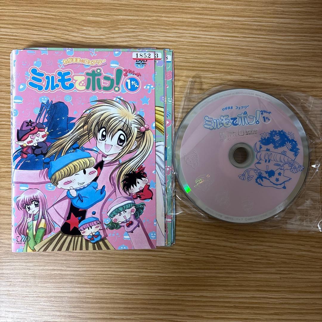DVD　わがままフェアリー　ミルモでポン　1ねんめ～4ねんめ　全巻　44巻セット
