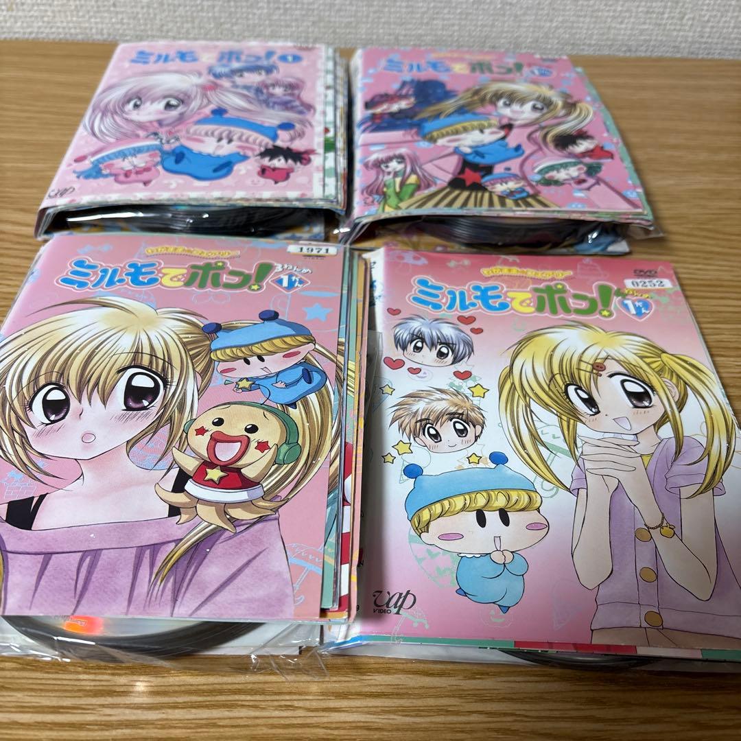DVD　わがままフェアリー　ミルモでポン　1ねんめ～4ねんめ　全巻　44巻セット