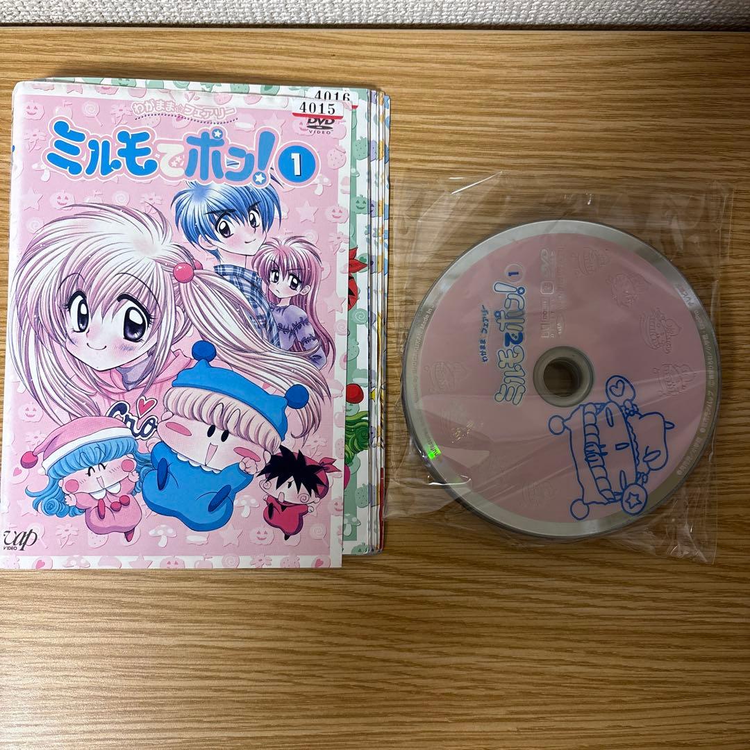 DVD　わがままフェアリー　ミルモでポン　1ねんめ～4ねんめ　全巻　44巻セット