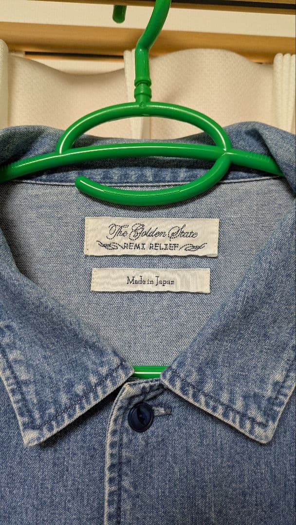 REMI RELIEF レミレリーフ