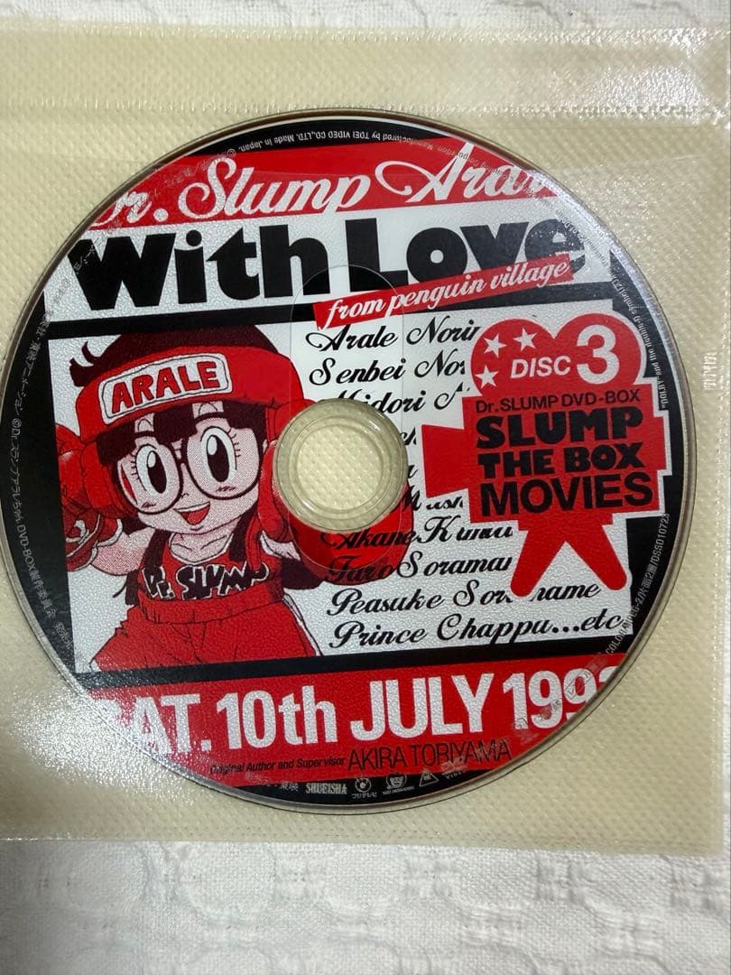 Dr.スランプ劇場版DVD-BOX SLUMP THE BOX MOVIES〈…