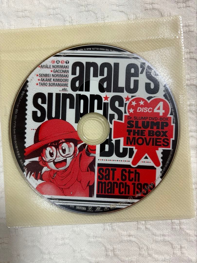 Dr.スランプ劇場版DVD-BOX SLUMP THE BOX MOVIES〈…