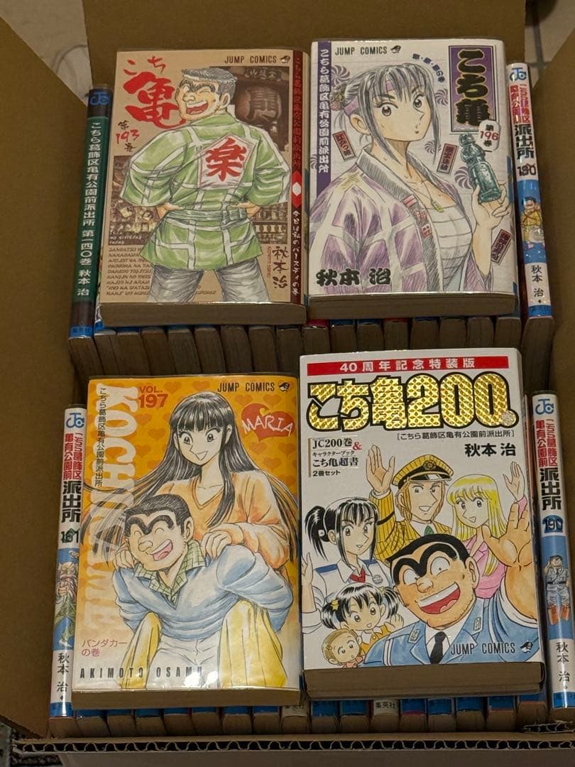 こち亀　バラ113冊　ミスタークリス 1から5巻　計118冊セット　秋本治
