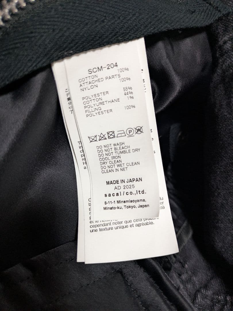 sacai　Denim x Nylon Twill Jacket