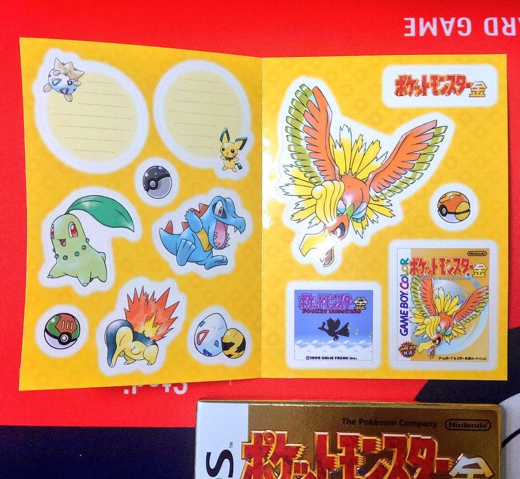 VC版 ポケットモンスター 金・銀・クリスタル ゲームボーイカラー再現パッケージ