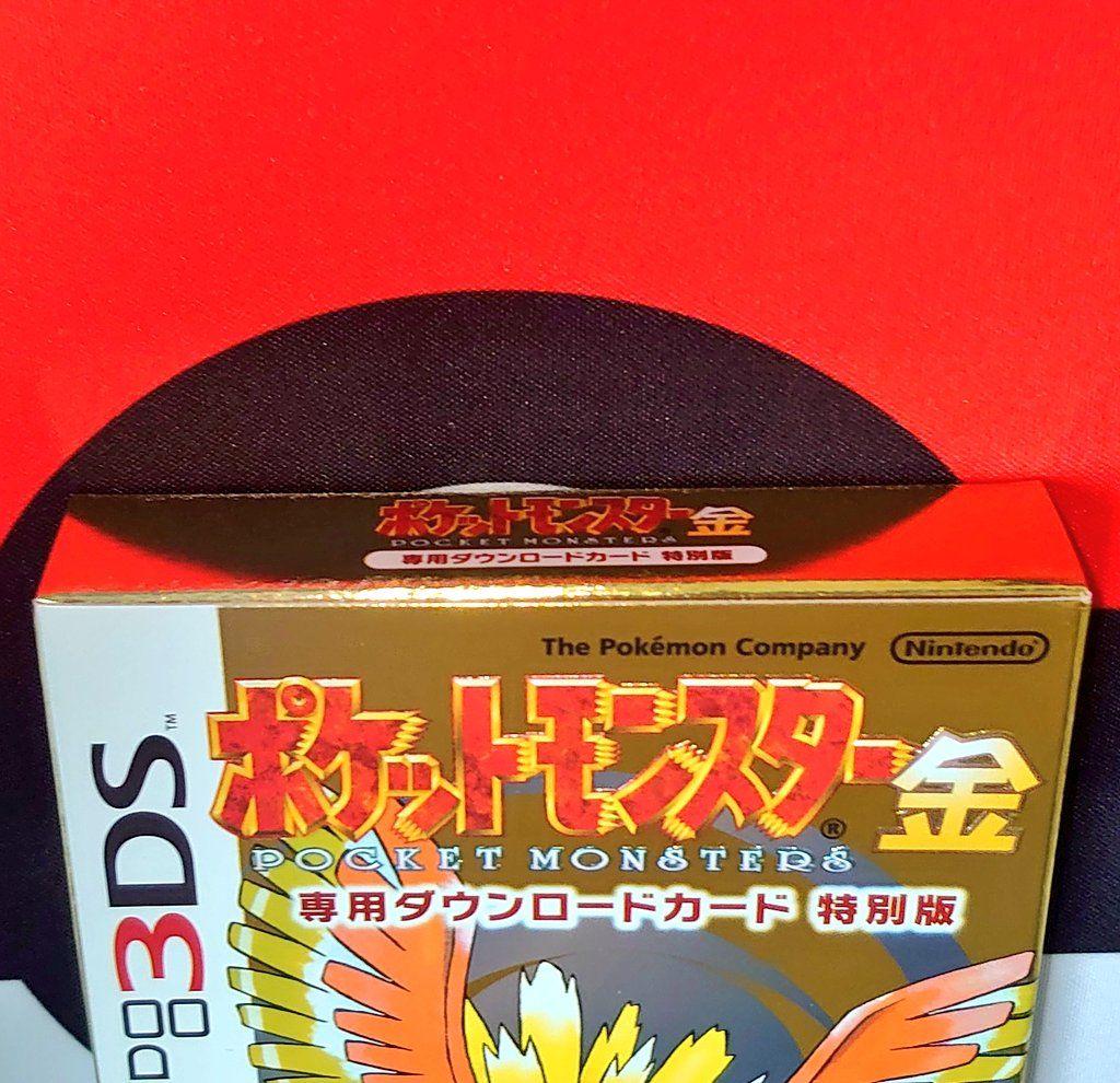 VC版 ポケットモンスター 金・銀・クリスタル ゲームボーイカラー再現パッケージ