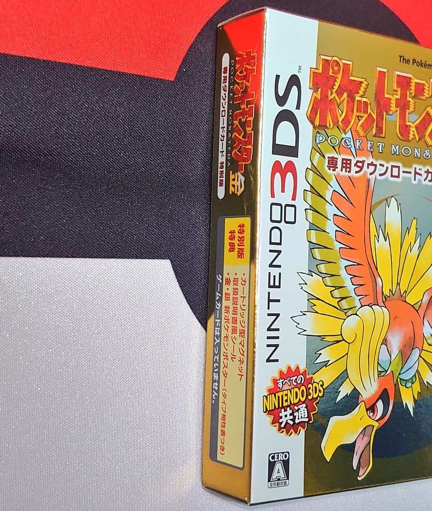 VC版 ポケットモンスター 金・銀・クリスタル ゲームボーイカラー再現パッケージ