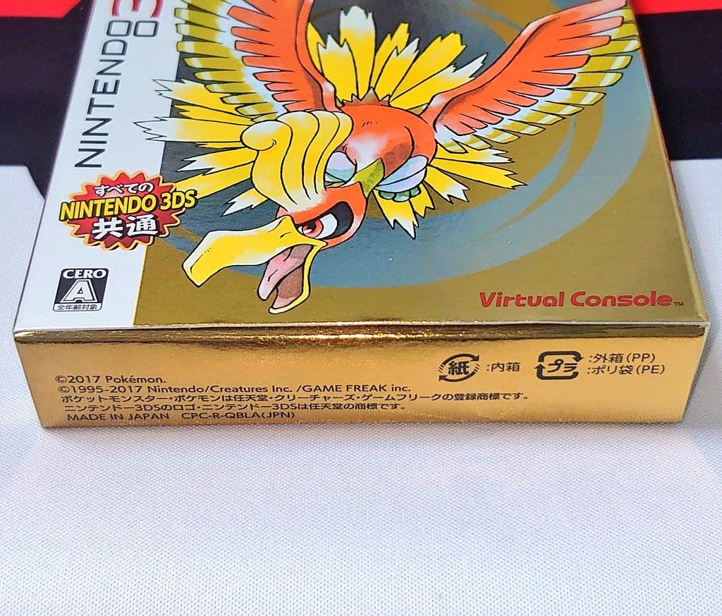 VC版 ポケットモンスター 金・銀・クリスタル ゲームボーイカラー再現パッケージ