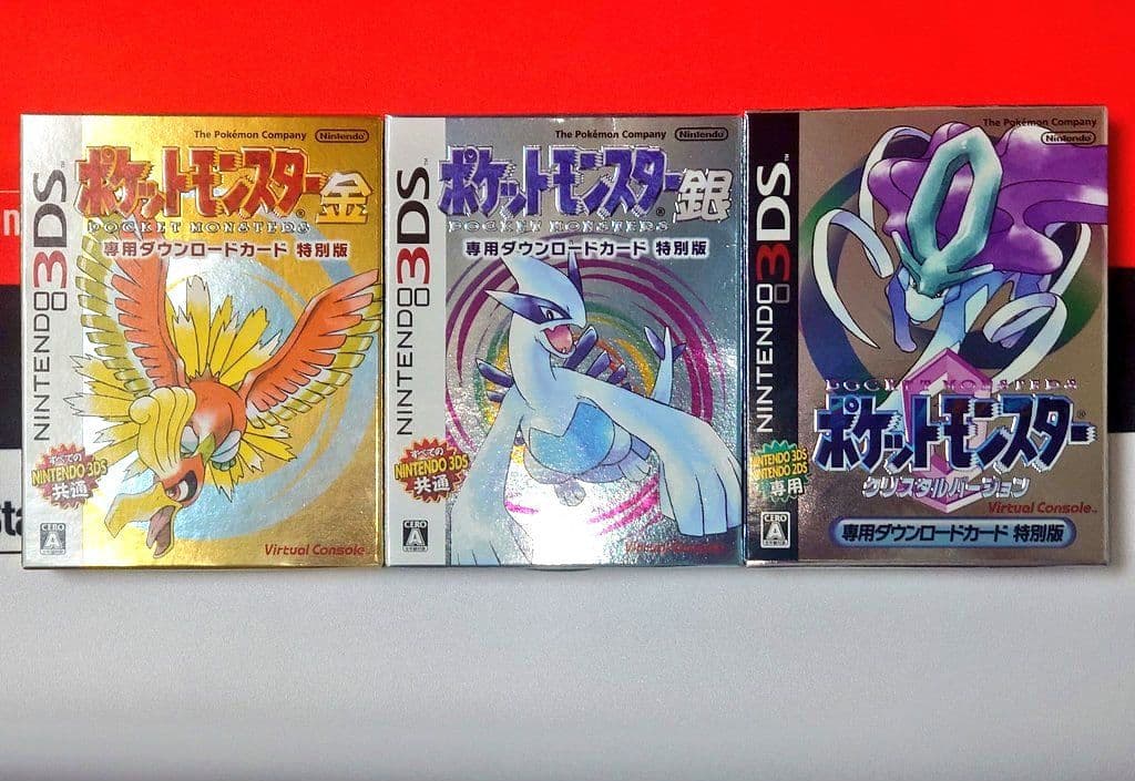 VC版 ポケットモンスター 金・銀・クリスタル ゲームボーイカラー再現パッケージ