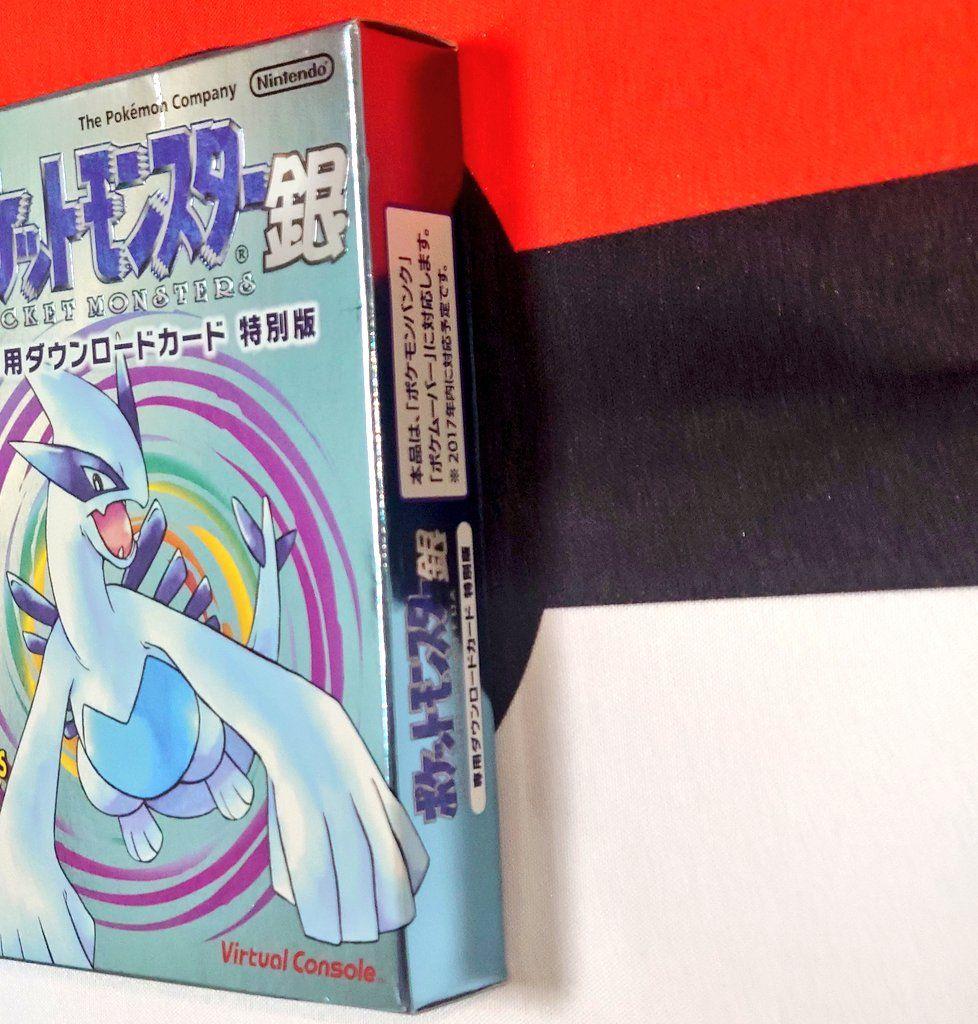 VC版 ポケットモンスター 金・銀・クリスタル ゲームボーイカラー再現パッケージ
