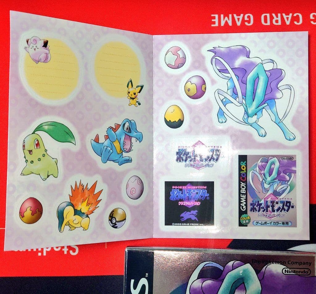 VC版 ポケットモンスター 金・銀・クリスタル ゲームボーイカラー再現パッケージ