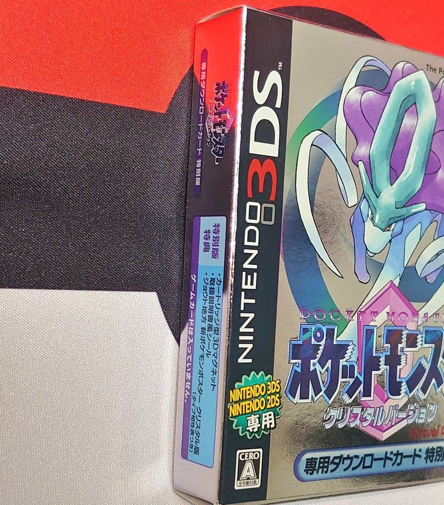 VC版 ポケットモンスター 金・銀・クリスタル ゲームボーイカラー再現パッケージ